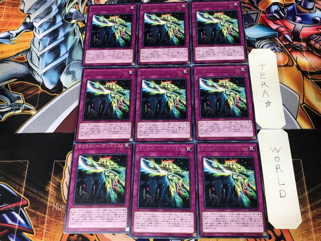 Magistery Alchemist DP23 1 rare, set of 9 Tera.
