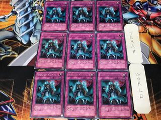Magic Drain BE1 1 rare set of 9 cards Tera