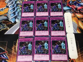 メンタルドレイン LTGY 1 レア 9枚セット てら