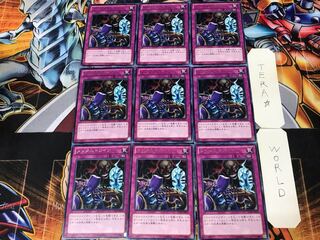 メンタルドレイン LTGY 3 レア 9枚セット てら