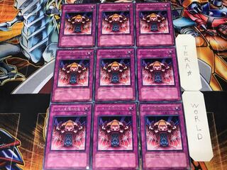 Level Limit - Area A EEN 1 Rare 9-card set Tera