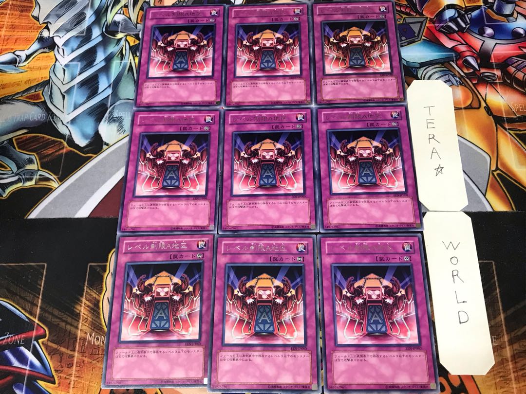 Level Limit - Area A EEN 2 rare, set of 9 Tera.