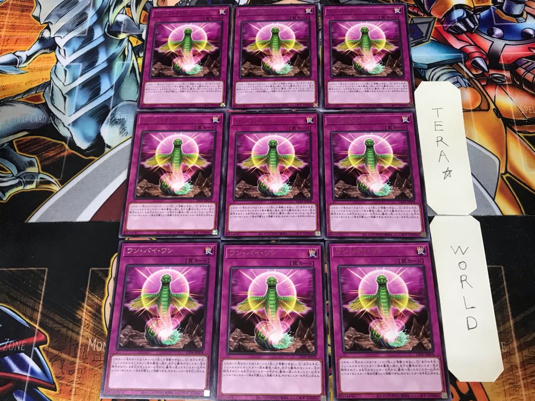 One by One LIOV 1 rare set of 9 tera