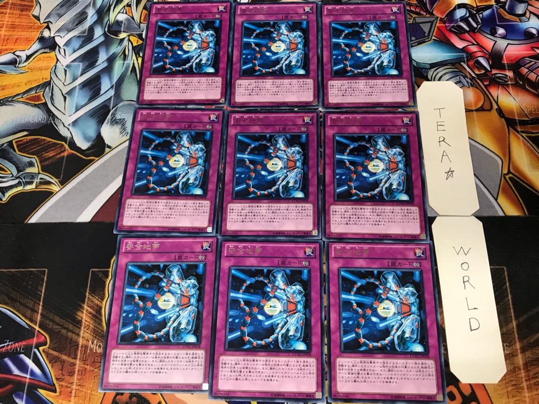 Safe Zone EXVC 1 rare, set of 9, Tera.