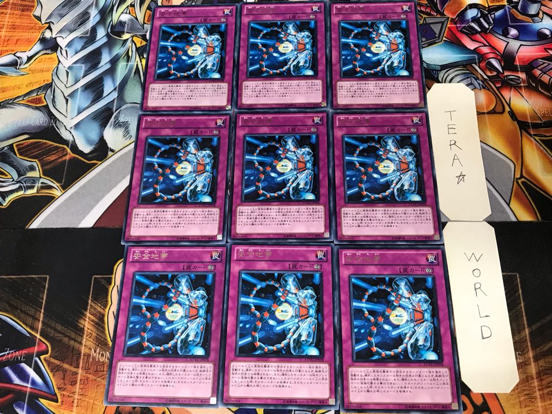 Safe Zone EXVC 2 rare, set of 9, Tera.