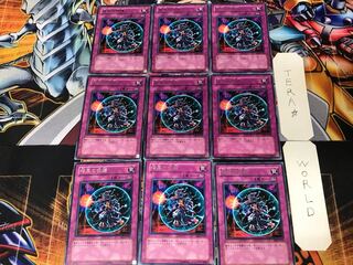 Curse of Darkness EE2 1 rare, set of 9 Tera.