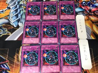 Curse of Darkness EE2 2 Rare 9-card set Tera