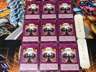 Dark Spell Regeneration CP20 1 Rare Set of 9 Tera.