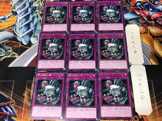 Dark Factory of More Production SAST 2 rare, set of 9 Tera.