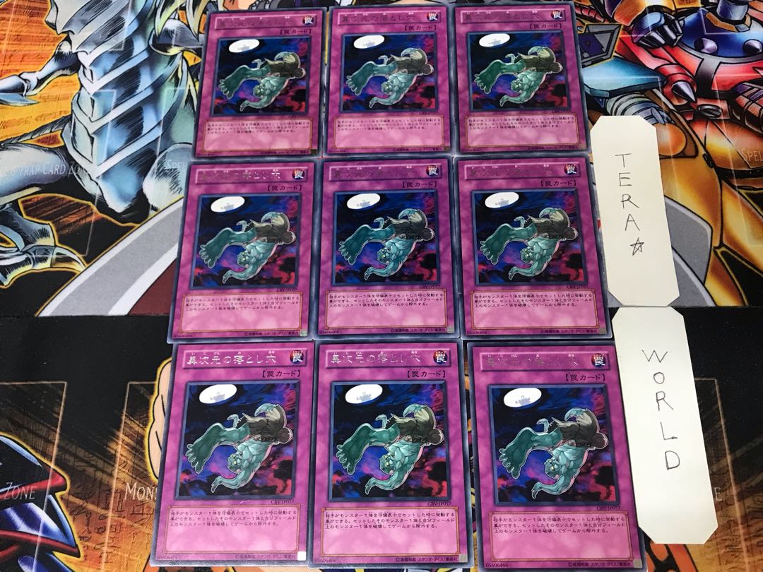 D.D. Trap Hole CRV 1 rare, set of 9, Tera.