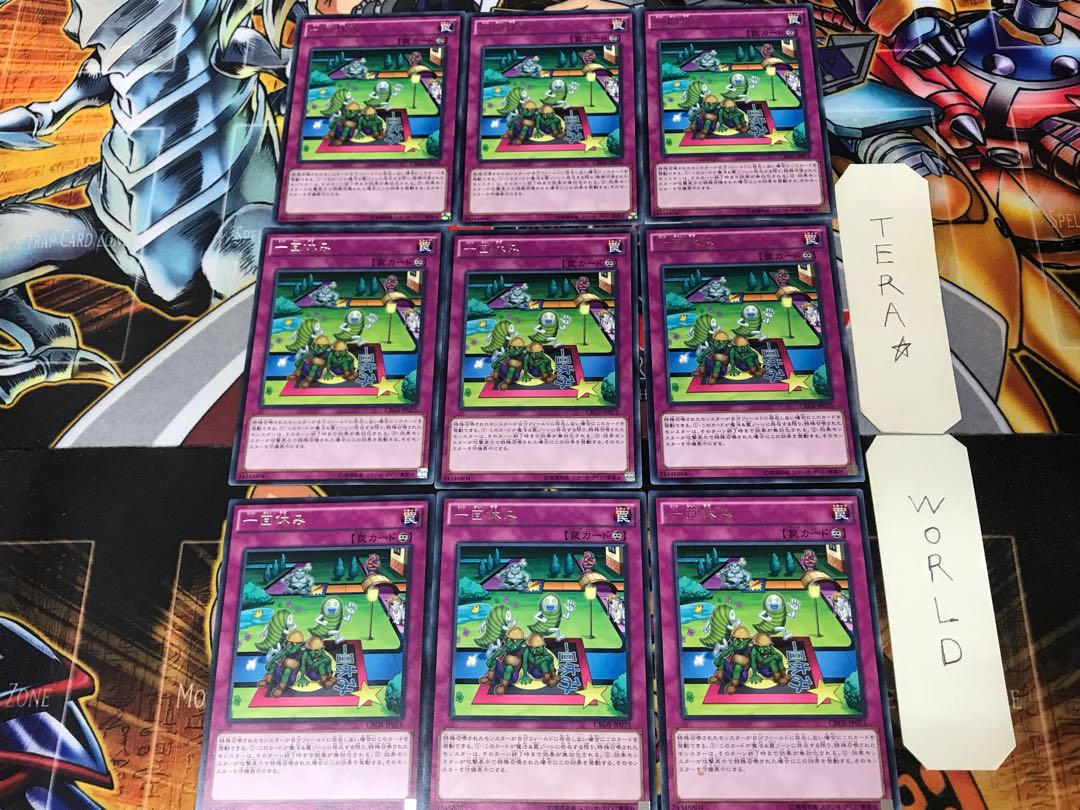 Lose 1 Turn CROS 1 Rare 9-card set Tera.