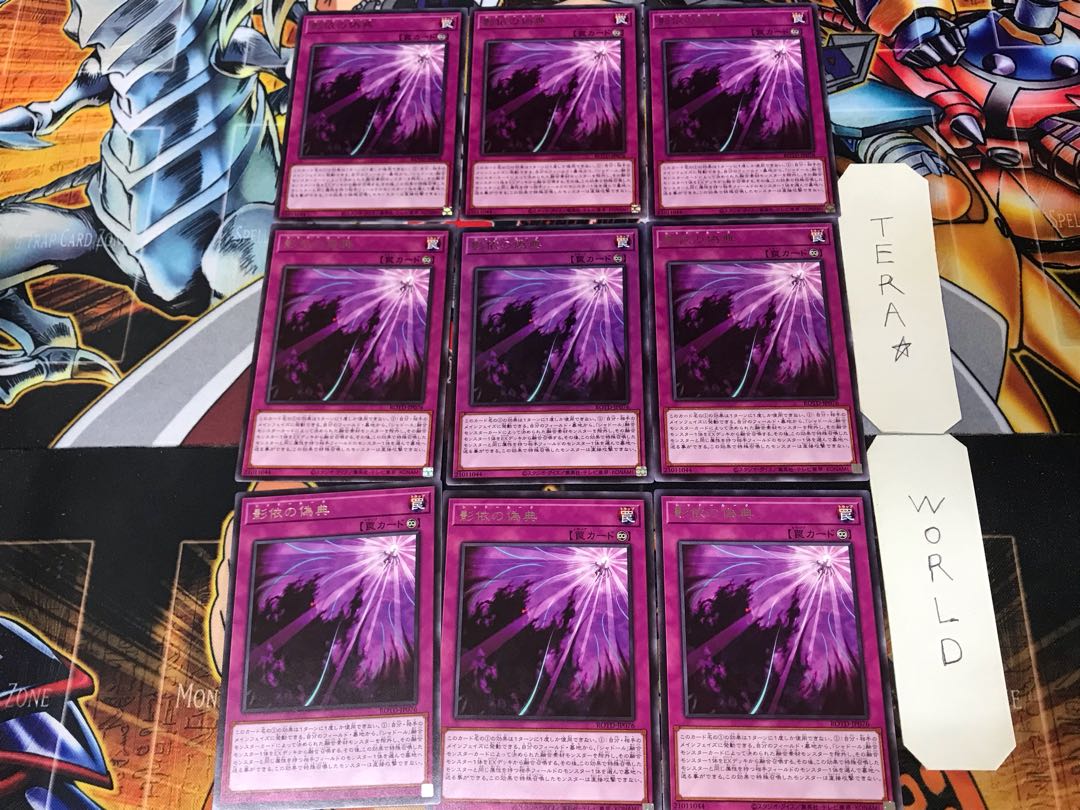 Shaddoll Schism ROTD 1 rare set of 9 tera