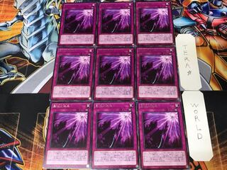 Shaddoll Schism ROTD 3 Rare Set of 9 Tera.