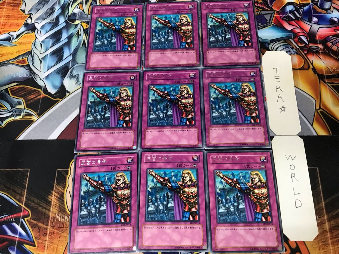 Royal Command BE2 1 rare, set of 9 Tera.