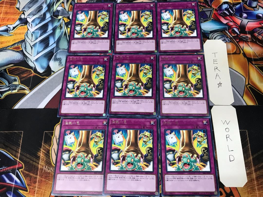The Return to the Normal RIRA 1 rare, set of 9 Tera.