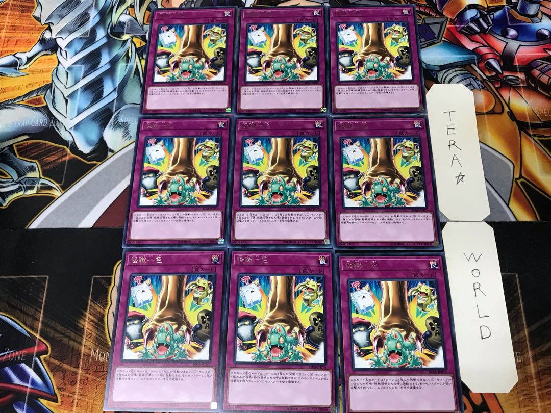 The Return to the Normal RIRA 2 rare, set of 9 Tera.