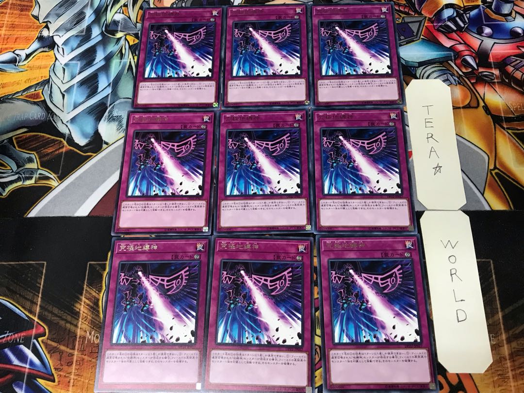 Ultimate Earthbound Immortal DP22 3 Rare Set of 9 Tera.