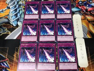 Ultimate Earthbound Immortal DP22 3 Rare Set of 9 Tera.