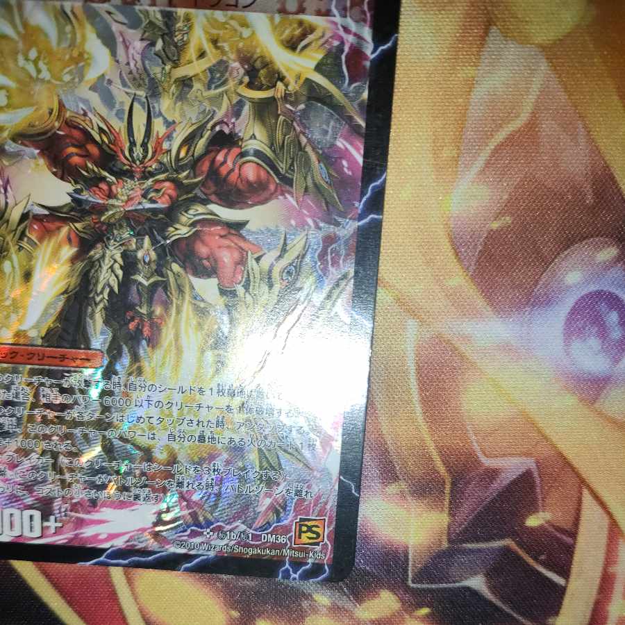 Bolshack Dragon, the Fire Flame of Time and Space｜Bolshack Mobius, the Awakening of Victory SE S7a/S10｜(Secret)1b/(Secret)1