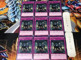 緊急儀式術 DOCS 2 レア 9枚セット てら