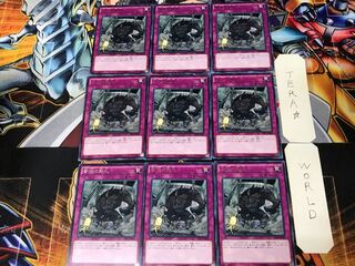 苦渋の黙札 EP16 1 レア 9枚セット てら