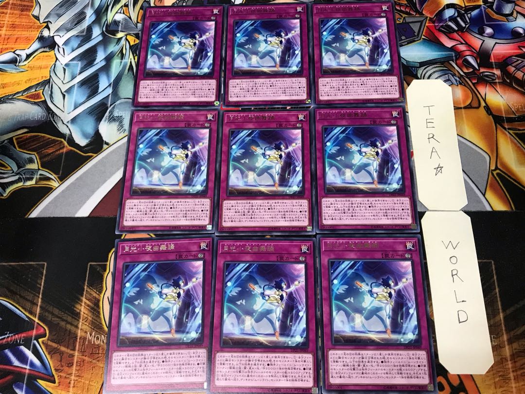 Lunalight Serenade Dance DP21 1 rare, set of 9 Tera.