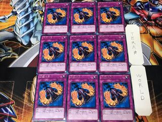 Horn of the Phantom Beast DREV 2 rare, set of 9 Tera.