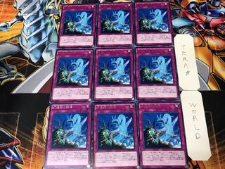Phantasm Spiral Battle MACR 2 Rare 9-card set Tera