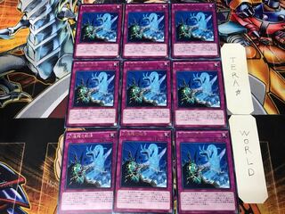 Phantasm Spiral Battle MACR 3 Rare 9-card set Tera