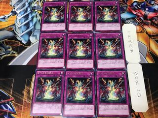 Ancient Gear Reborn RATE 2 Rare Set of 9 Tera.