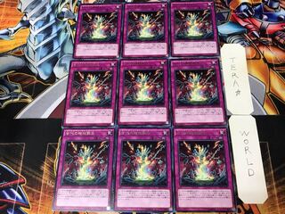 Ancient Gear Reborn RATE 3 Rare Set of 9 Tera.