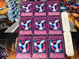 Negate Attack DP1 2 Rare 9-card set Tera