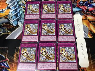 Meklord Astro the Eradicator DP24 2 Rare Set of 9 Tera.