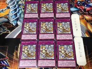 Meklord Astro the Eradicator DP24 3 Rare Set of 9 Tera.