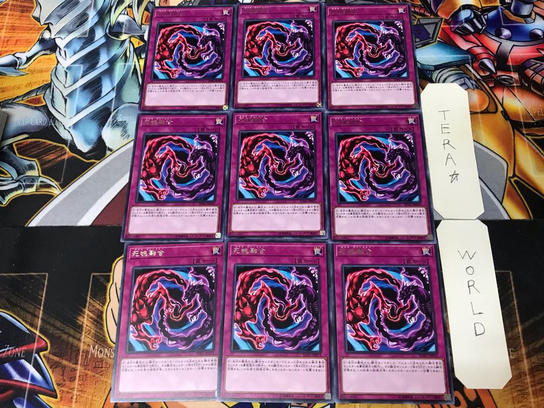 Necro Fusion SOFU 2 Rare 9-piece set Tera