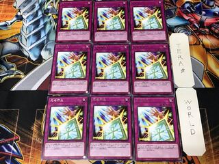 死者所生 BACH 1 レア 9枚セット てら