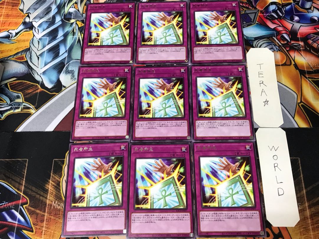 Dead Place Life BACH 2 Rare Set of 9 Tera.