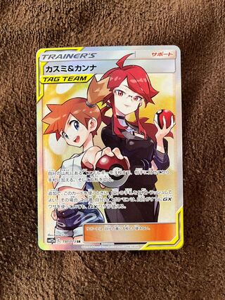 Misty & Lorelei SR 191/173 1枚