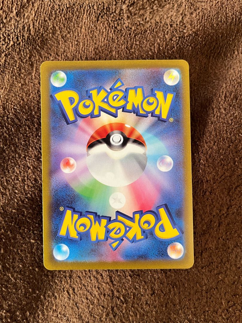 Shin-Oh's friends SR 247/172