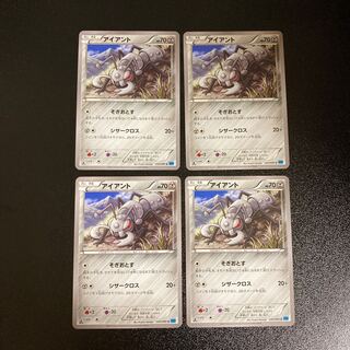 PC Durant (038/051) Common, set of 4