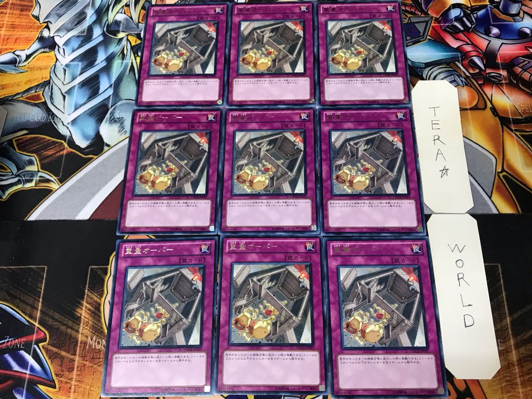 Over Capacity ORCS 2 Rare 9-card set Tera.