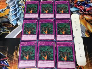Gravity Collapse STBL 3 Rare 9-card set Tera