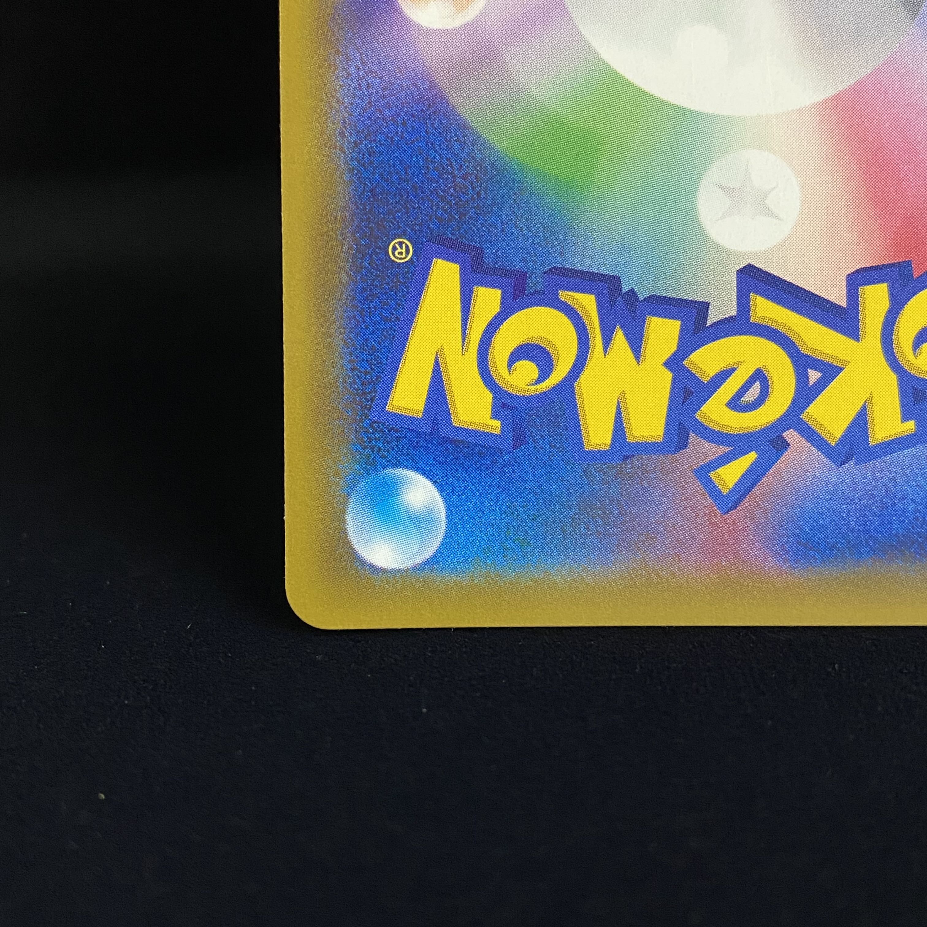 Pikachu & ZekromGX SR SA 101/095