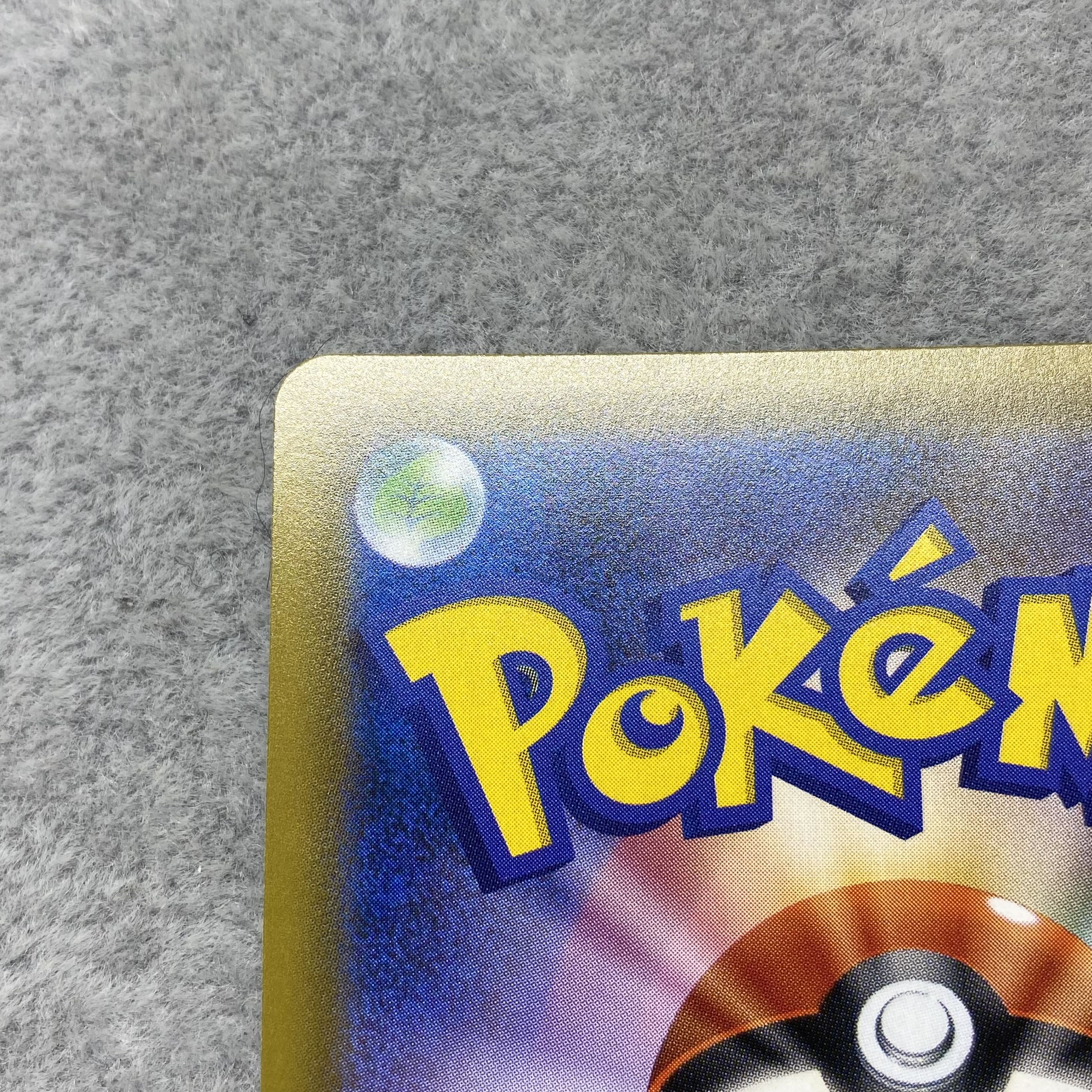 Pikachu & ZekromGX SR SA 101/095