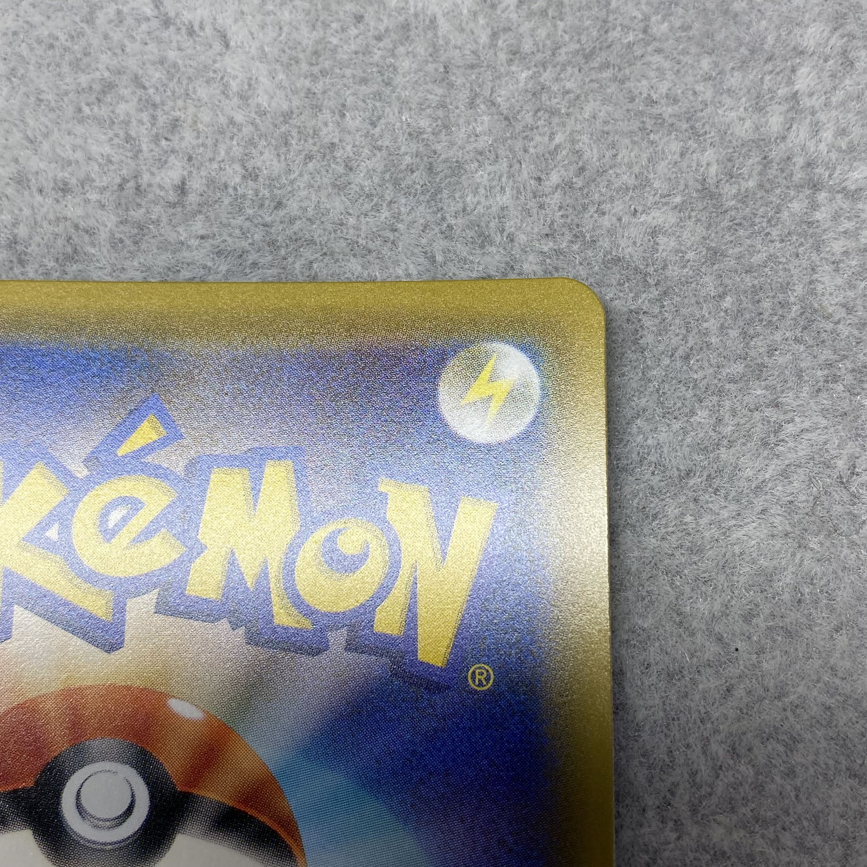 Pikachu & ZekromGX SR SA 101/095