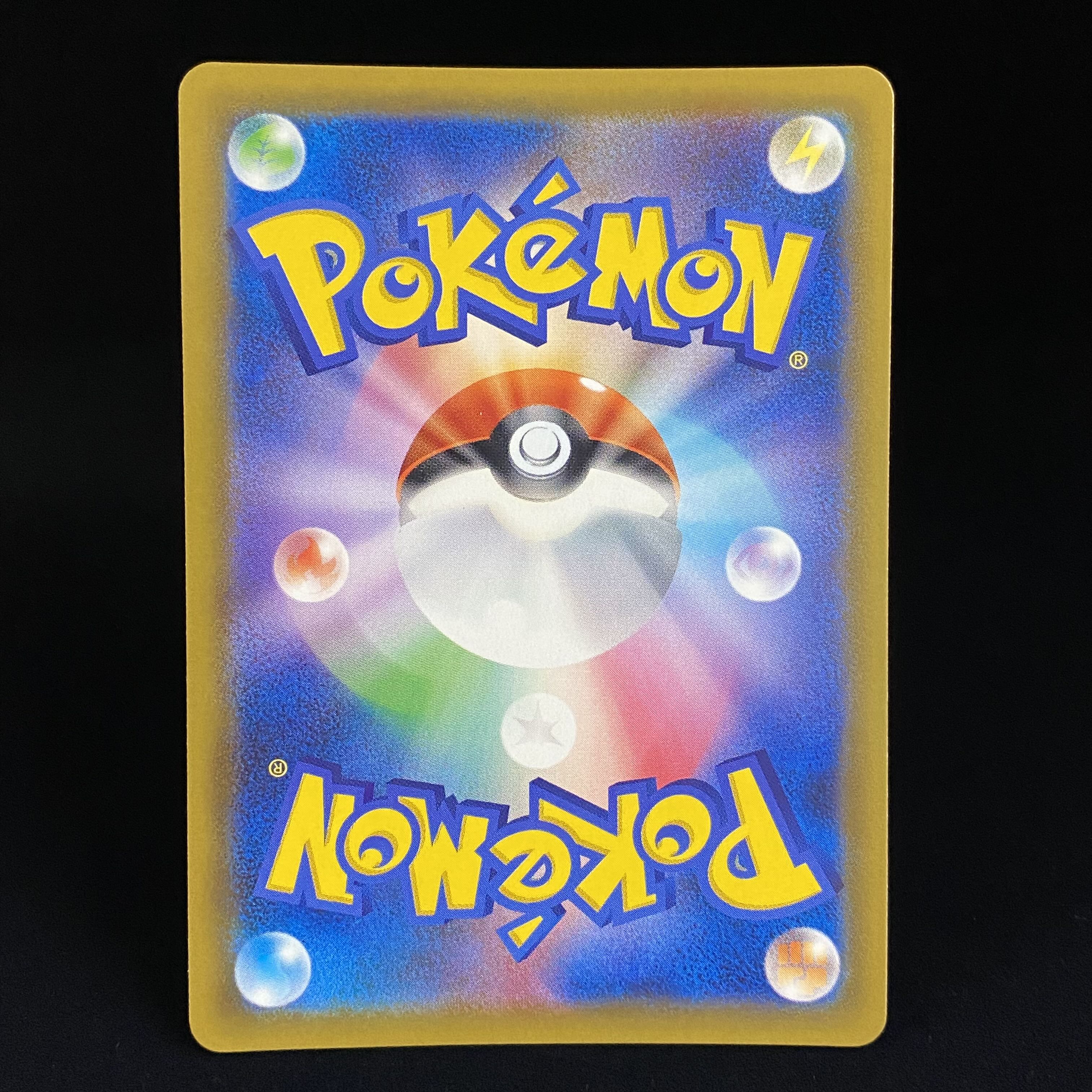 Pikachu & ZekromGX SR SA 101/095