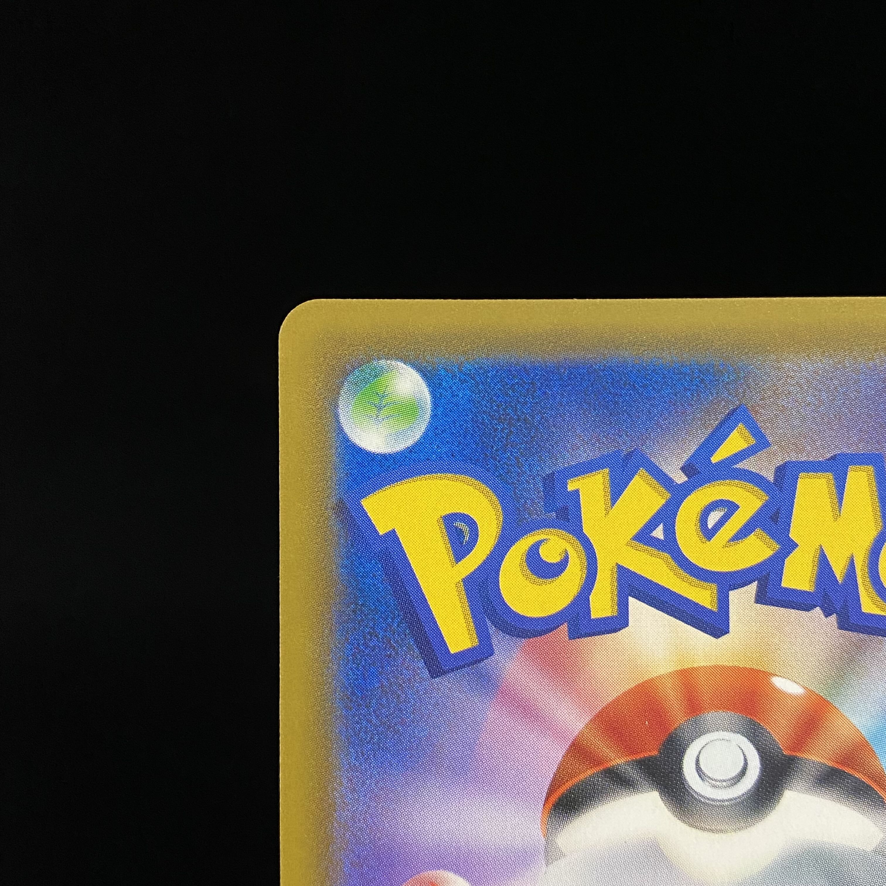 Pikachu & ZekromGX SR SA 101/095