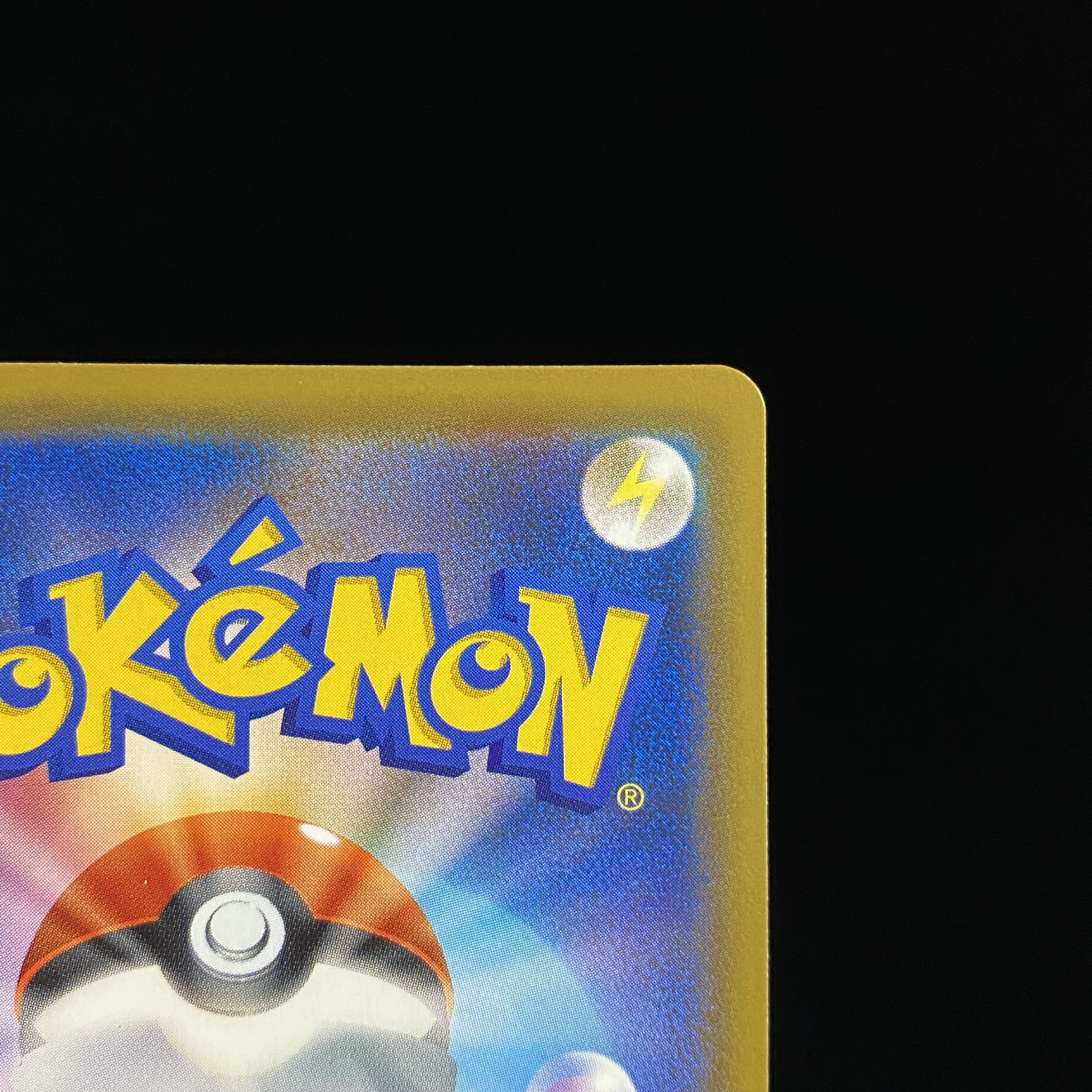 Pikachu & ZekromGX SR SA 101/095