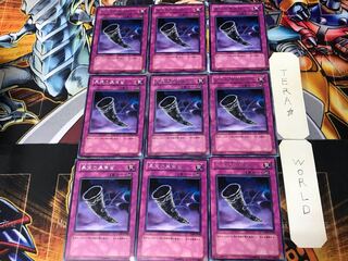 Black Horn of Heaven CDIP 1 rare, set of 9 tera.