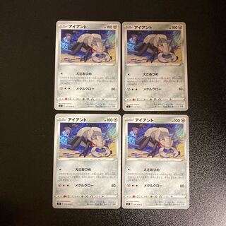 PC Durant (074/096) Common, set of 4 (2)